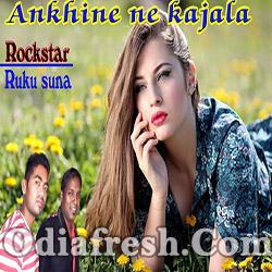 Ankhi Ne Kajal (Ruku Suna) Sambalpuri Song